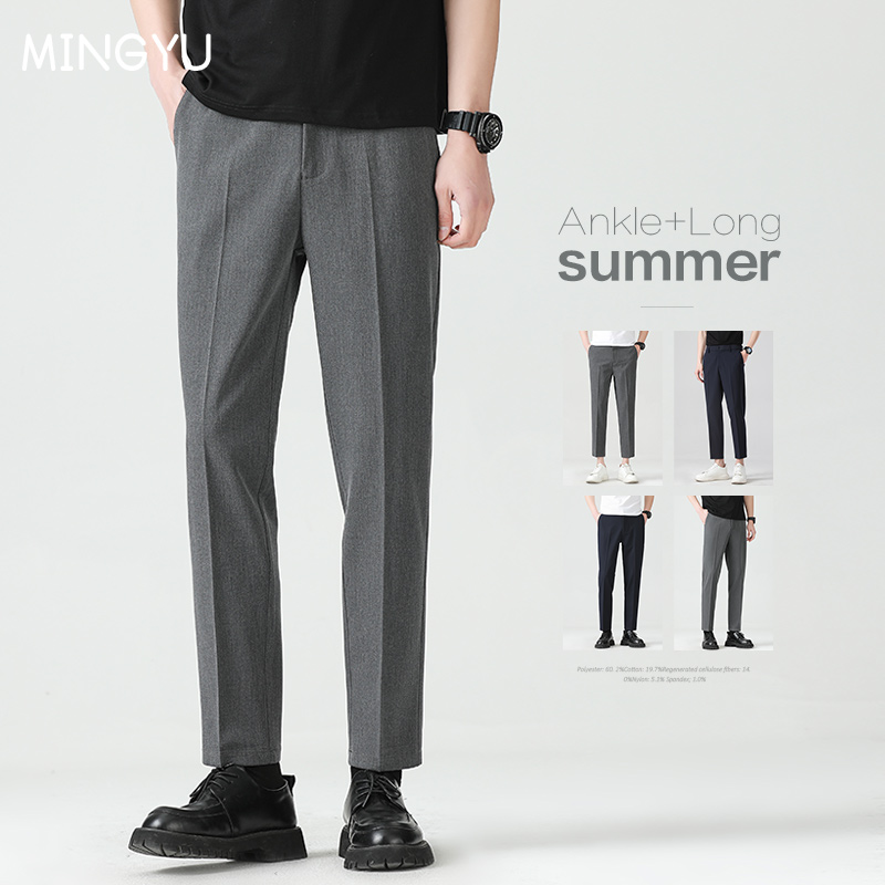 Men'S Used Formal Wear - High Quality Lyocell Blend Summer Ankle