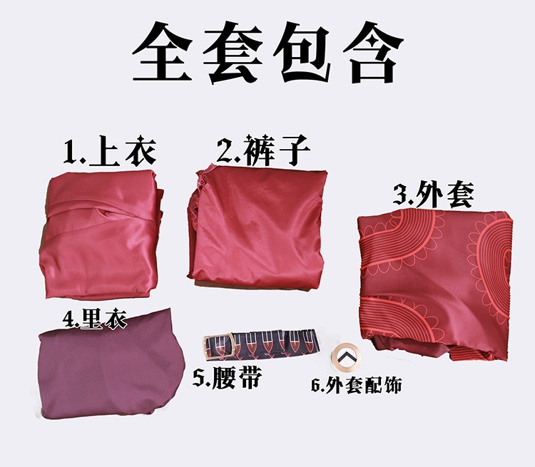 Anime Limbus Company Lei Heng  - đánh giá và giá Men'S Formal Wear Companies